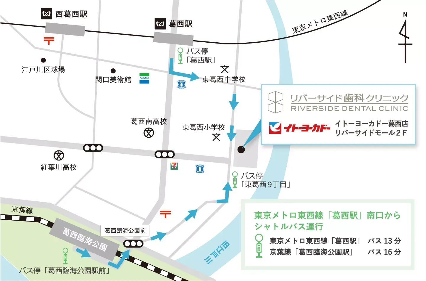 歯科クリニック周辺のアクセスマップ