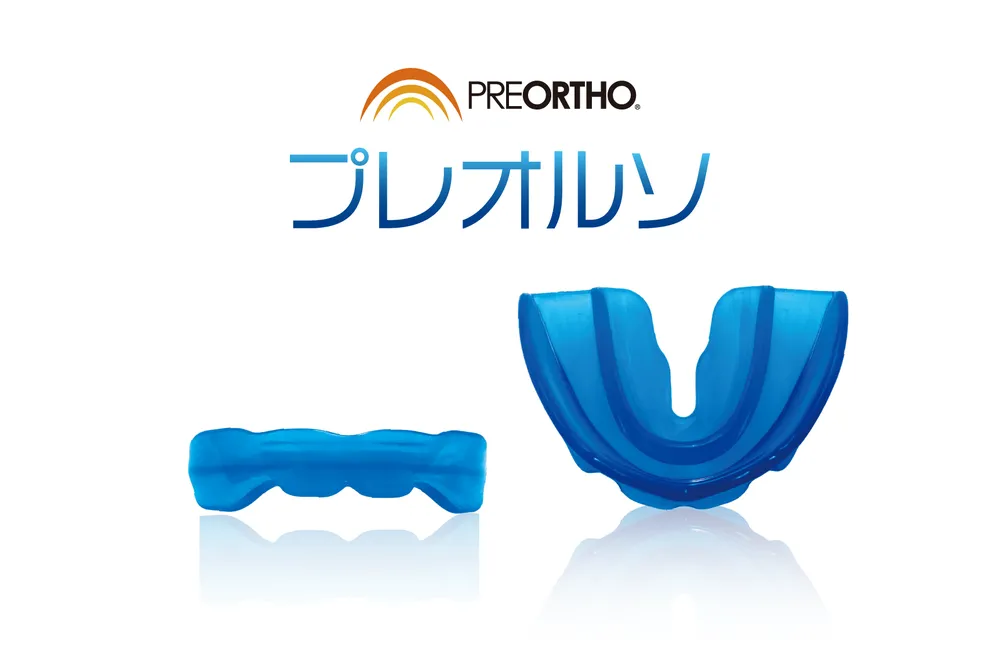 プレオルソの画像