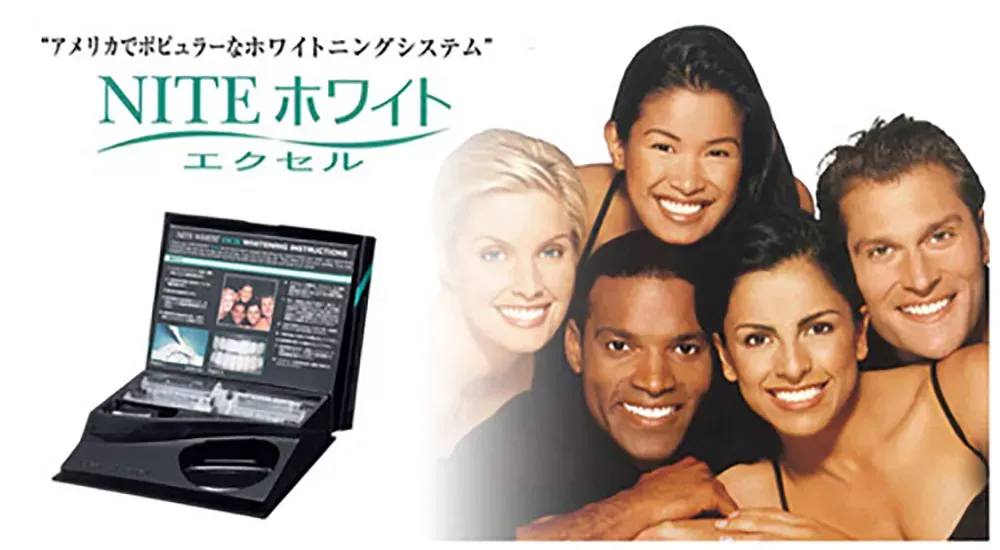 システムを導入するイメージ画像